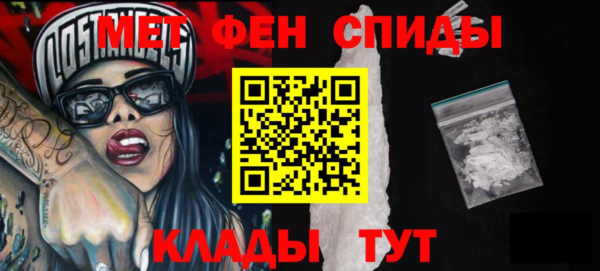 АМФЕТАМИН Premium Кострома