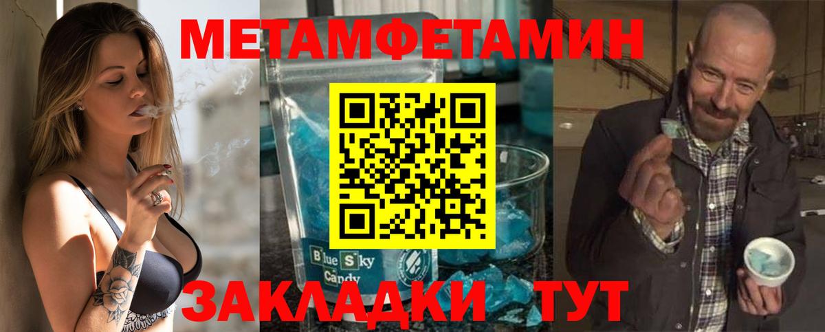 площадка формула  Вход с VPN  Amphetamine  Кострома  АМФЕТАМИН  АМФ 97% 