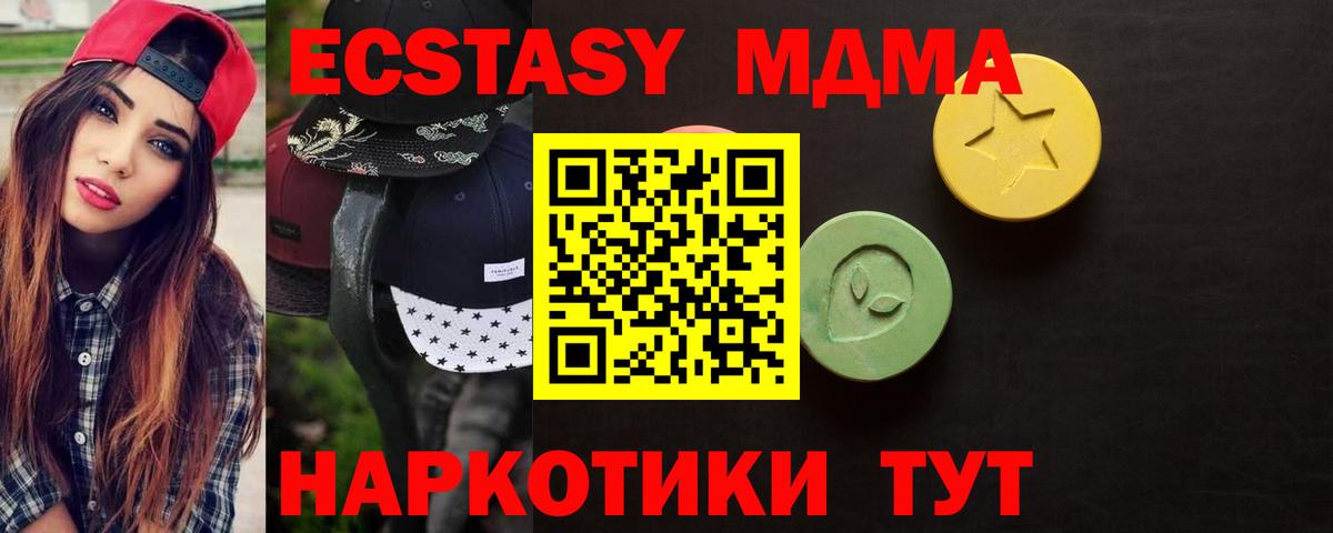 Экстази  Вход с VPN  блэк спрут   ЭКСТАЗИ Punisher  Кострома 