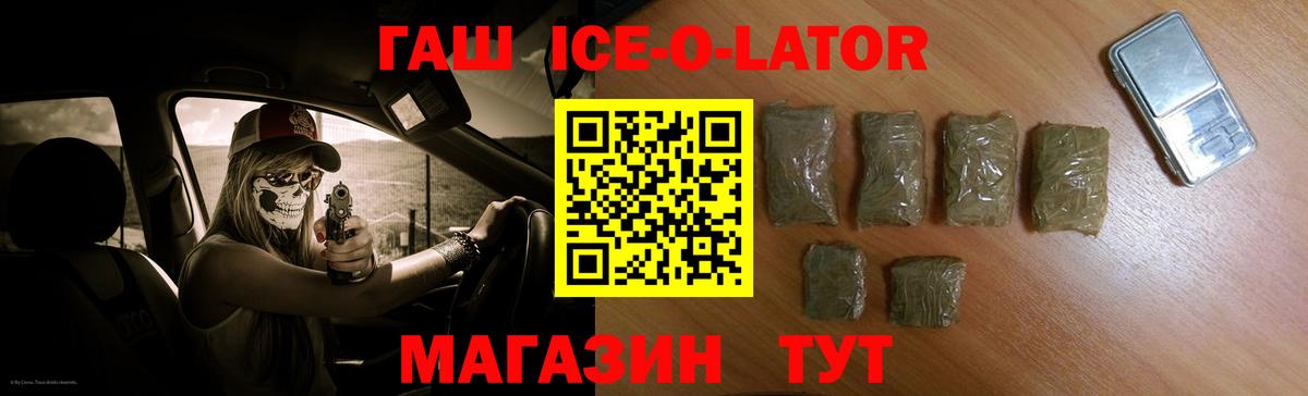 Кострома  Гашиш индика сатива  ГАШ  Вход с VPN 