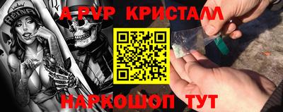 герыч Кинель