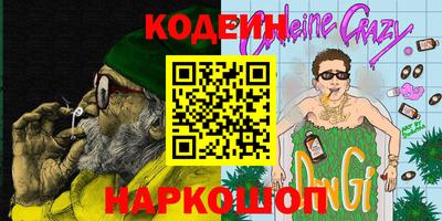соль курить ск Коммунар