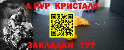 ALPHA-PVP Кимры