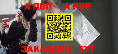 герыч Кинель