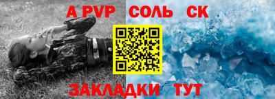 герыч Кинель