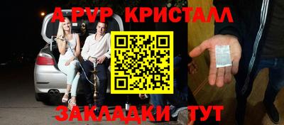 герыч Кинель
