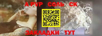 марки lsd Комсомольск-на-Амуре
