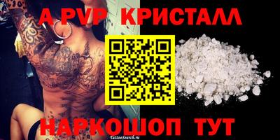 герыч Кинель