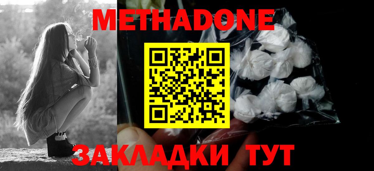 Кострома  Метадон VHQ  Вход с VPN  KRAKEN ONION  МЕТАДОН VHQ 