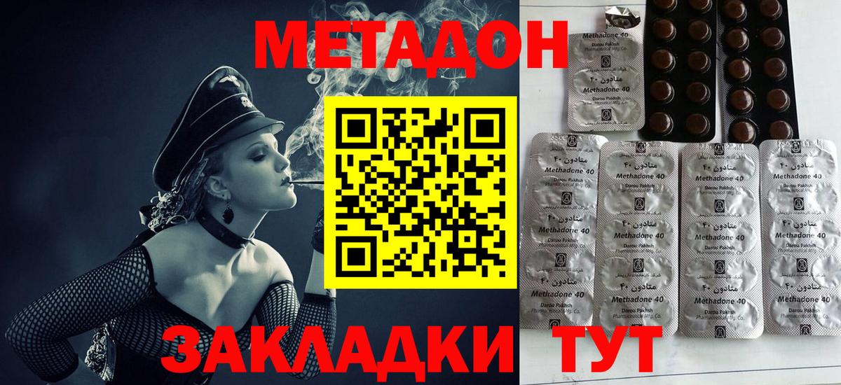 Марихуана  Меф  Вход с VPN  Меф   МДМА  Кострома  ГАШИШ 