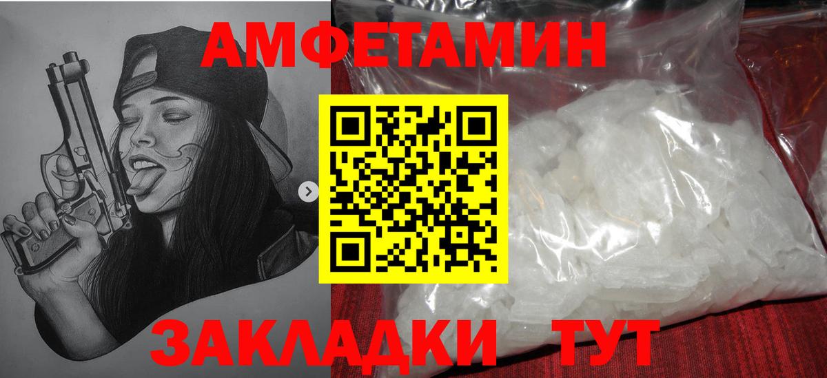 Метамфетамин винт Кострома