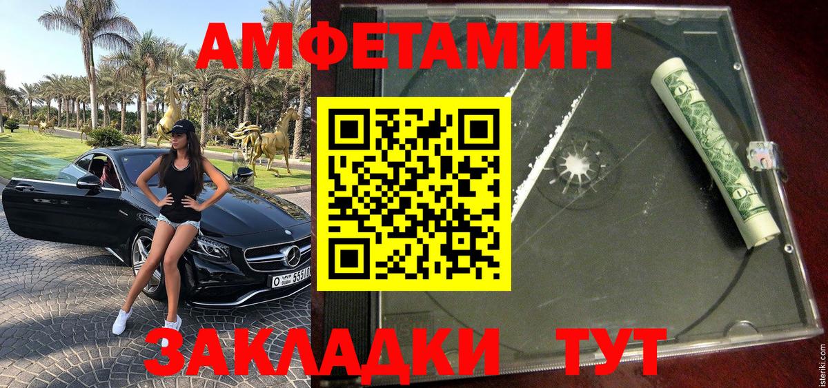 МЕТАМФЕТАМИН мет  Вход с VPN  Кострома 