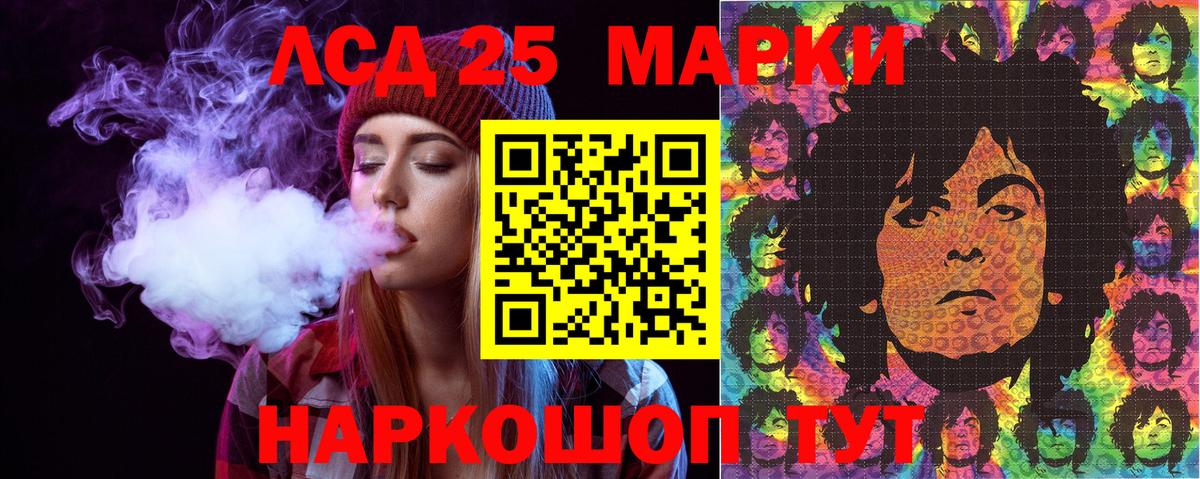 Наркотические марки 1,5мг Кострома